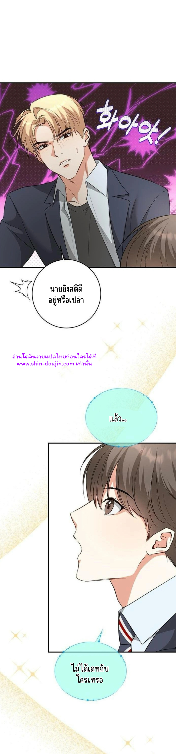 Dandelion Flower Observation Diary EP 4